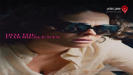 فيلم Dim the Fluorescents 2017 مترجم