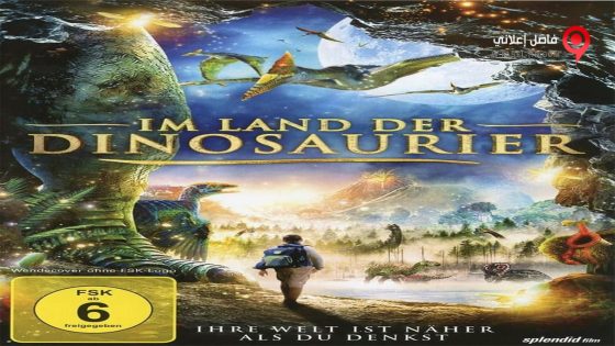فيلم Dinosaur Island 2014 مترجم