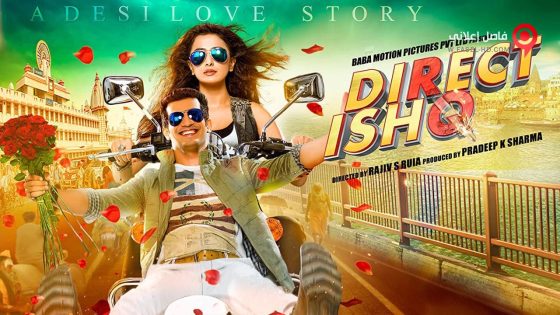 فيلم Direct Ishq 2016 مترجم