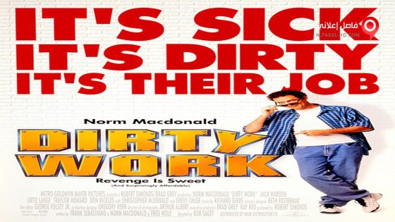 فيلم Dirty Work 1998 مترجم