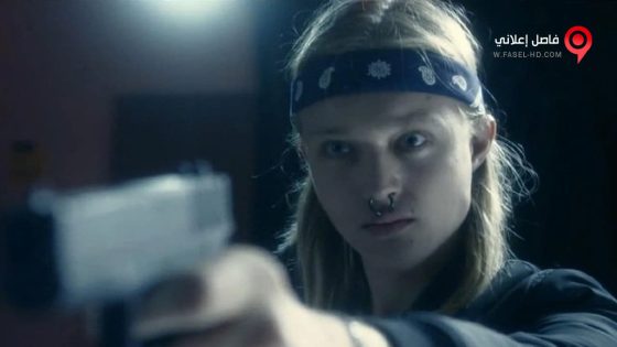 فيلم Ditch Party 2016 مترجم