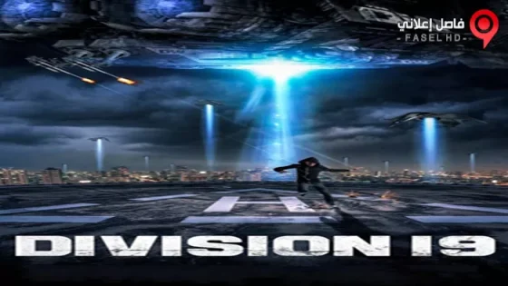 فيلم Division 19 2017 مترجم