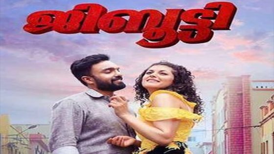 فيلم Djibouti 2021 مترجم