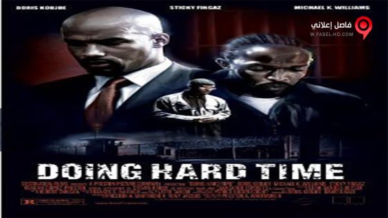 فيلم Doing Hard Time 2004 مترجم
