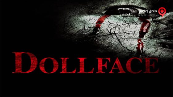 فيلم Dollface 2014 مترجم