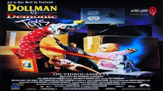 فيلم Dollman Vs Demonic Toys 1993 مترجم