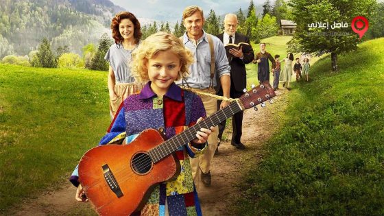 فيلم Dolly Parton’s Coat of Many Colors 2015 مترجم