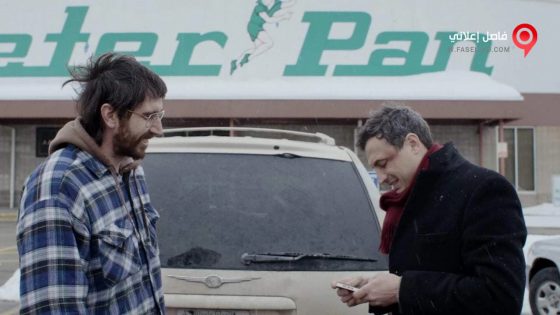 فيلم Donald Cried 2016 مترجم