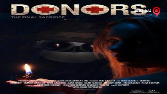 فيلم Donors 2014 مترجم