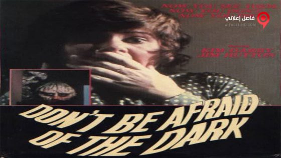 فيلم Don’t Be Afraid of the Dark 1973 مترجم