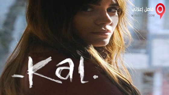 فيلم Don’t Leave 2022 مترجم