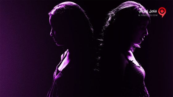 فيلم Double Daddy 2015 مترجم