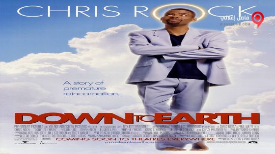 فيلم Down to Earth 2001 مترجم