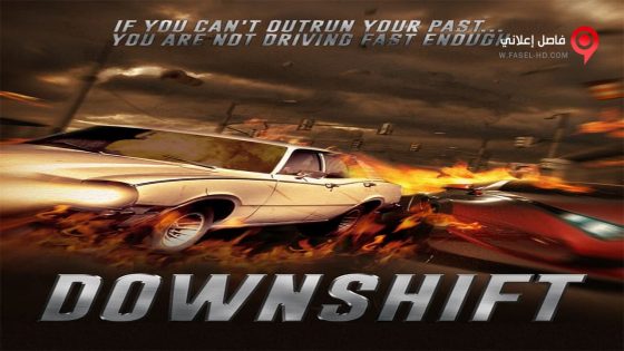 فيلم Downshift 2014 مترجم