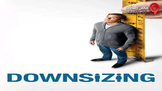 فيلم Downsizing 2017 مترجم