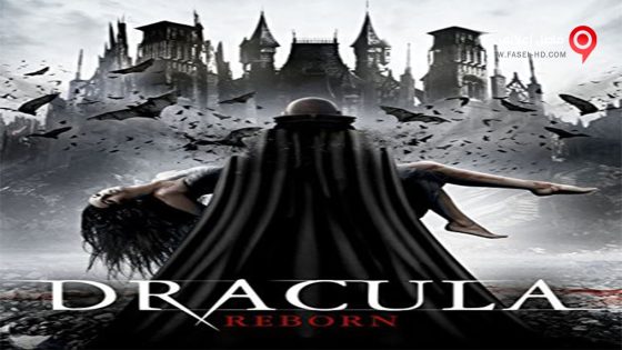 فيلم Dracula Reborn 2014 مترجم