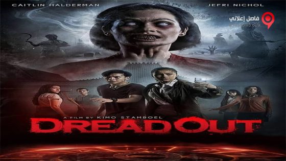 فيلم DreadOut 2019 مترجم