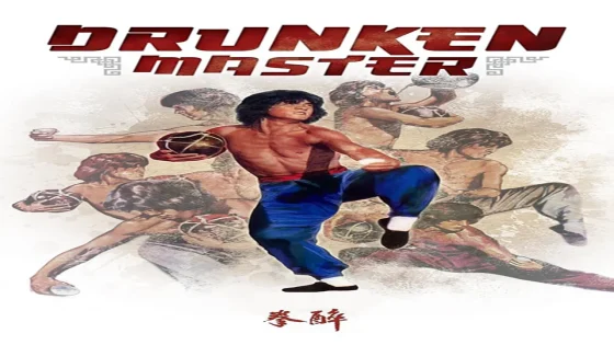 فيلم Drunken Master 1978 مترجم