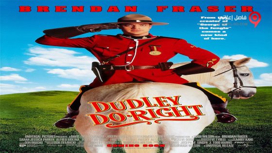 فيلم Dudley Do Right 1999 مترجم