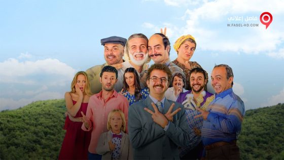 فيلم Dügün Dernek 2 Sünnet 2015 مترجم