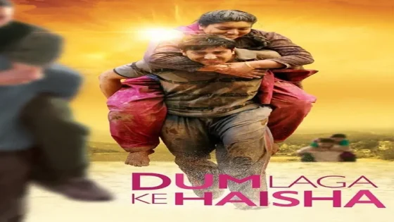 فيلم Dum Laga Ke Haisha 2015 مترجم