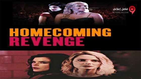 فيلم Dying for the Crown 2018 مترجم