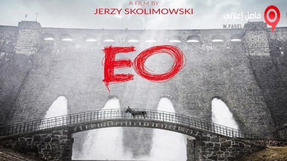 فيلم EO 2022 مترجم