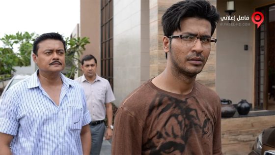 فيلم Eagoler Chokh 2016 مترجم