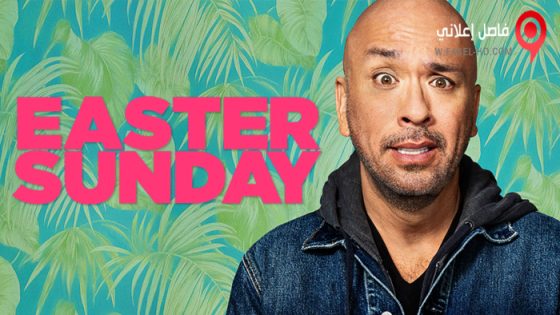 فيلم Easter Sunday 2022 مترجم