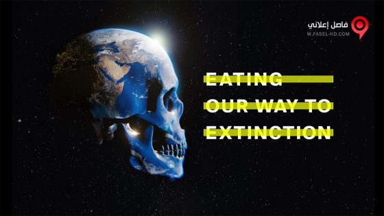 فيلم Eating Our Way to Extinction 2021 مترجم
