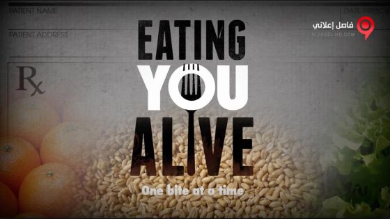 فيلم Eating You Alive 2016 مترجم