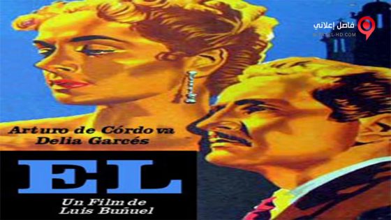 فيلم El 1953 مترجم