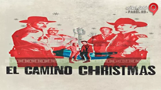 فيلم El Camino Christmas 2017 مترجم