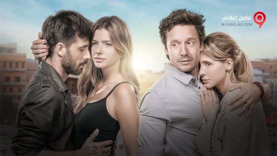 فيلم El Hilo Rojo 2016 مترجم