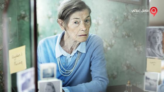 فيلم Elizabeth Is Missing 2020 مترجم