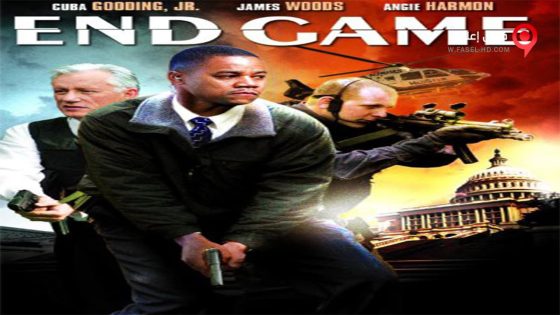 فيلم End Game 2006 مترجم