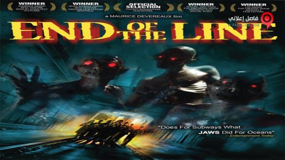 فيلم End of the Line 2007 مترجم