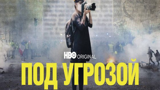 فيلم Endangered 2022 مترجم