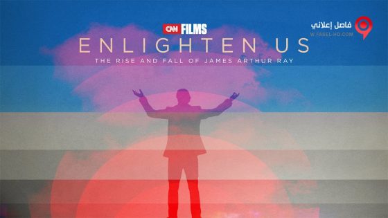 فيلم Enlighten Us 2016 مترجم