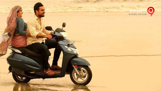 فيلم Ente Ummante Peru 2018 مترجم