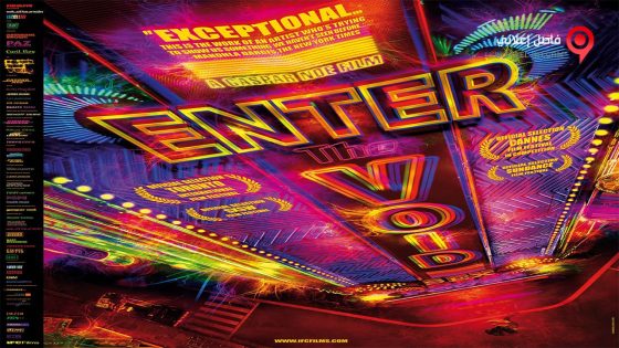 فيلم Enter the Void 2009 مترجم