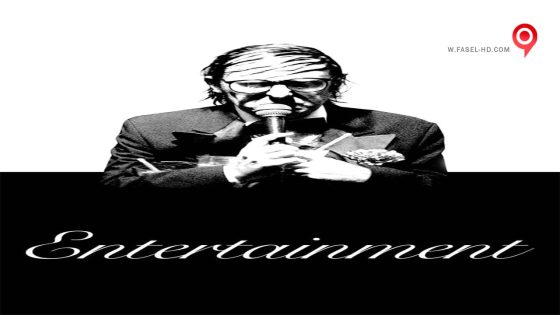 فيلم Entertainment 2015 مترجم