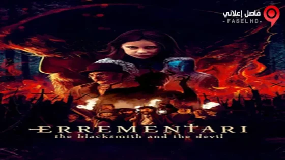 فيلم Errementari The Blacksmith And The Devil 2017 مترجم