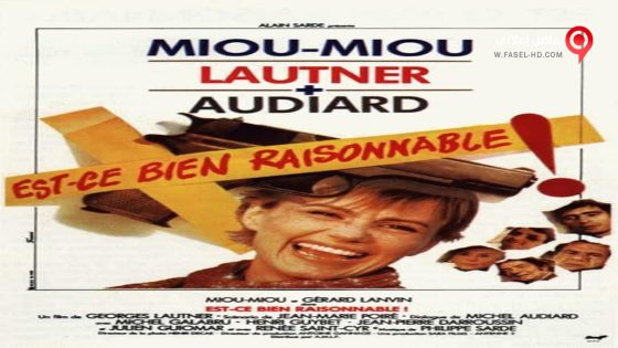 فيلم Est-ce bien raisonnable 1981 مترجم