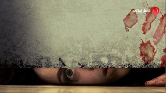 فيلم Estranged 2015 مترجم