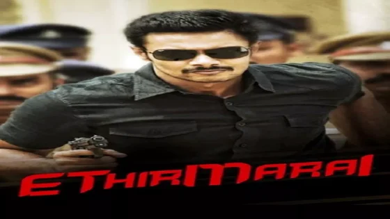 فيلم Ethirmarai 2018 مترجم