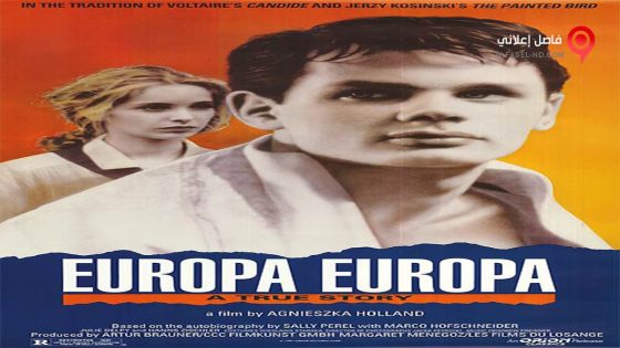 فيلم Europa Europa 1990 مترجم