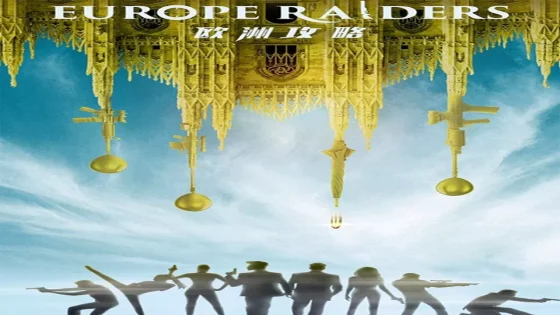فيلم Europe Raiders 2018 مترجم