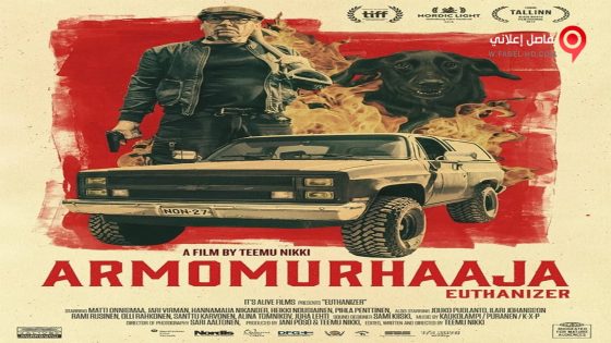 فيلم Euthanizer 2017 مترجم