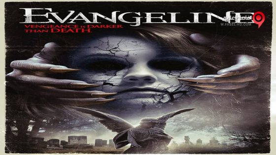 فيلم Evangeline 2013 مترجم